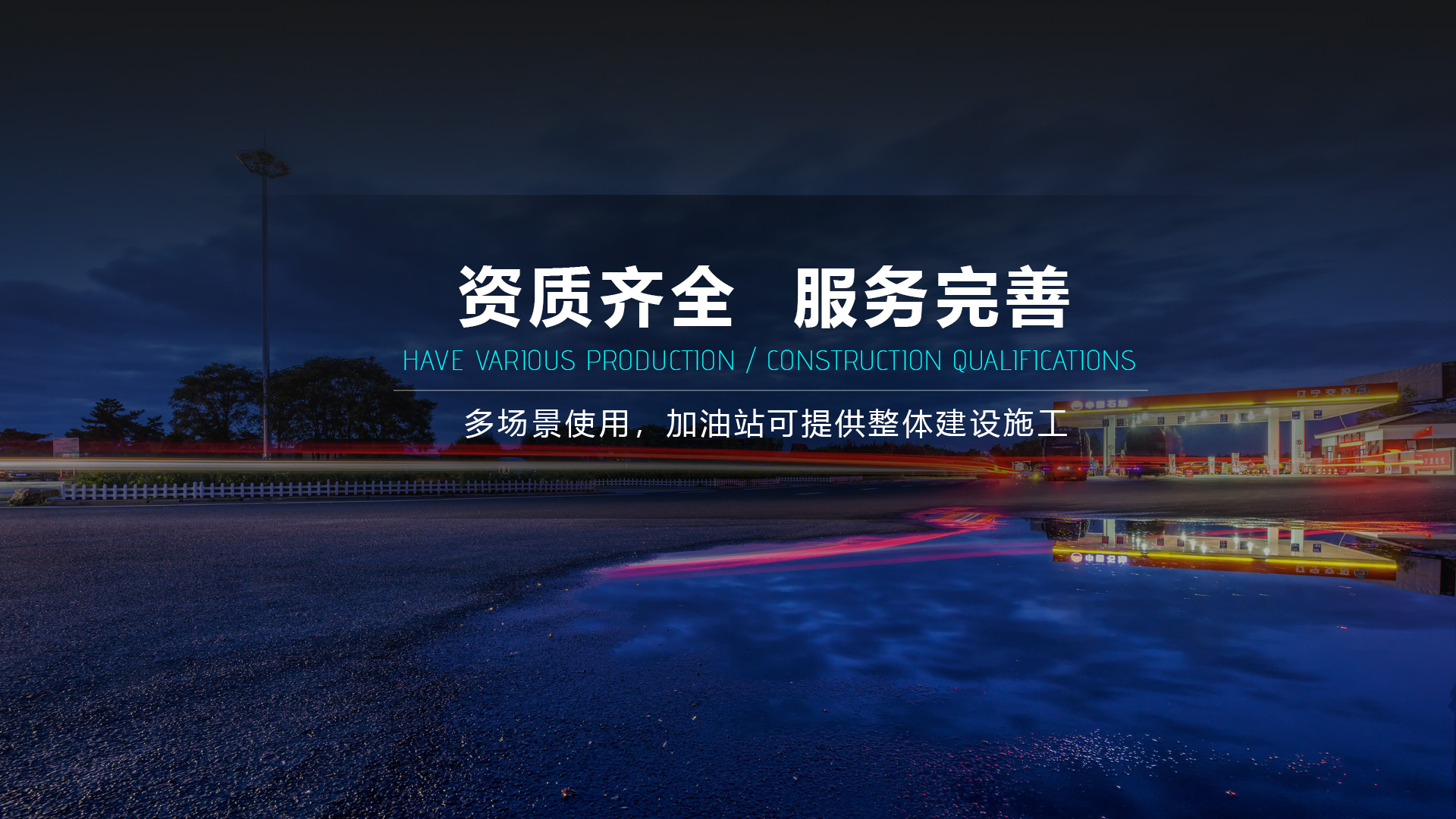 濟(jì)寧瑞通金屬結(jié)構(gòu)有限公司